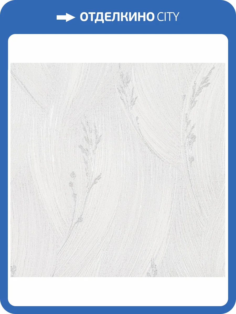 Обои Артекс Dolores AR10671-01 фото 2