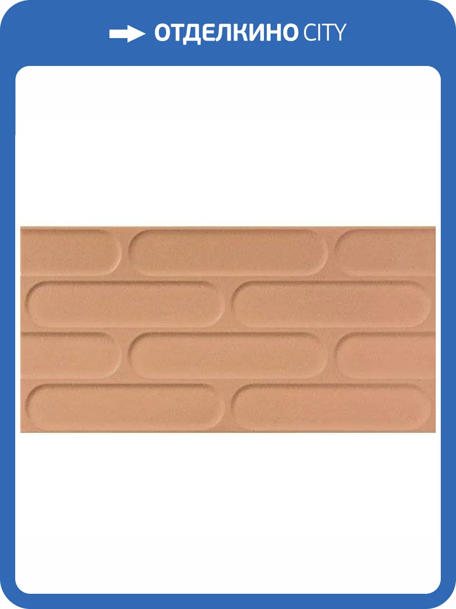 Керамогранит Fioranese Fio. Bisquit BIS365R Cotto Naturale 30.2x60.4 фото 10