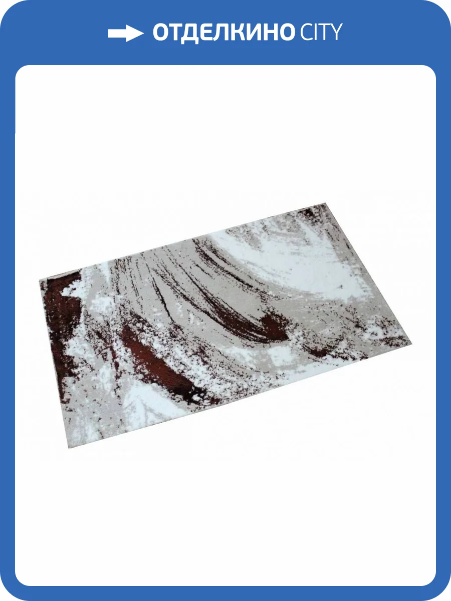 Коврик для ванной Sofi De MarkO Chester 4627190564172, КВ-Чс-1-70х120 фото 2