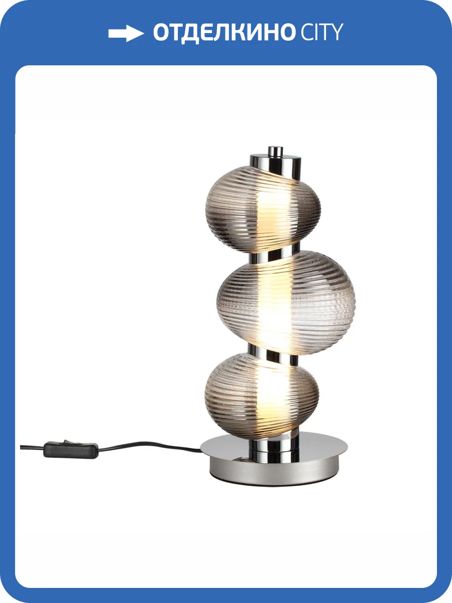 Настольная лампа Odeon Light Bruco 5096/12TL фото 5