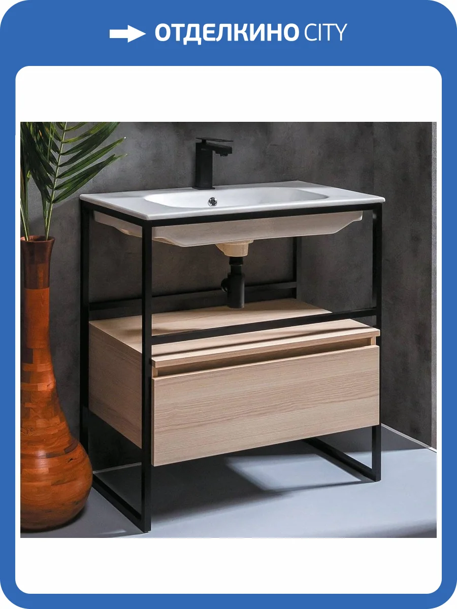 Тумба с раковиной Armadi Art Loft 80 light wood, напольная фото 6