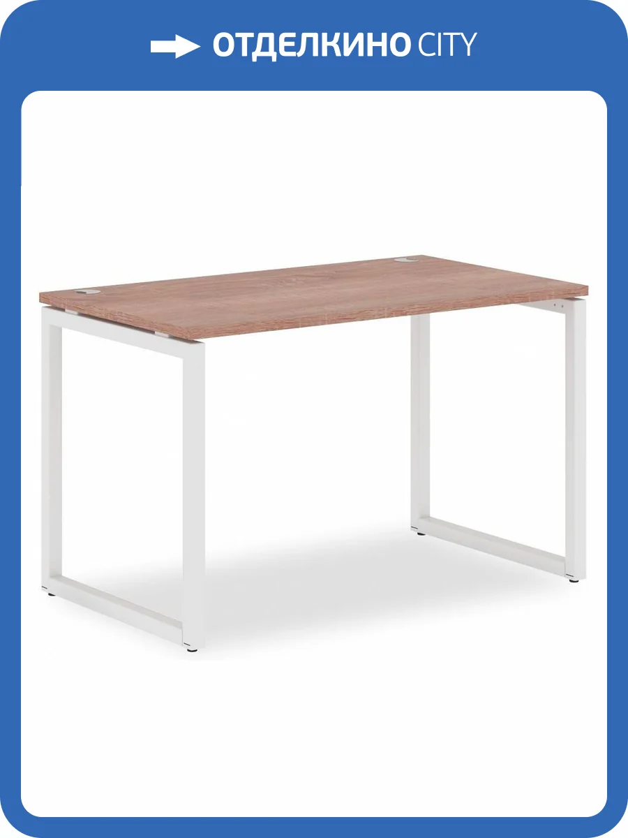 Стол офисный Skyland Xten-Q 00-07081653, XQST 127 Дуб Сонома/Белый фото 2