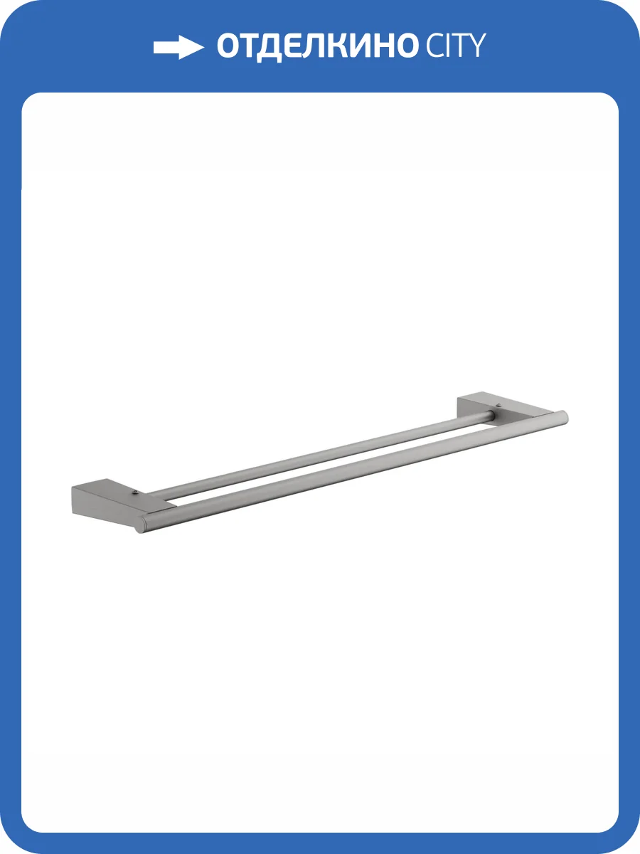 Полотенцедержатель Belz B91209 оружейная сталь фото 3