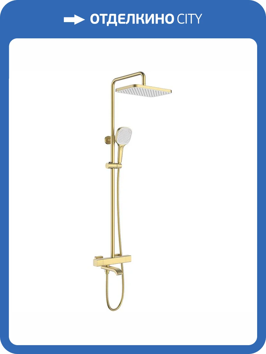 Душевая стойка Raglo R22.26.03 золотая матовая фото 11