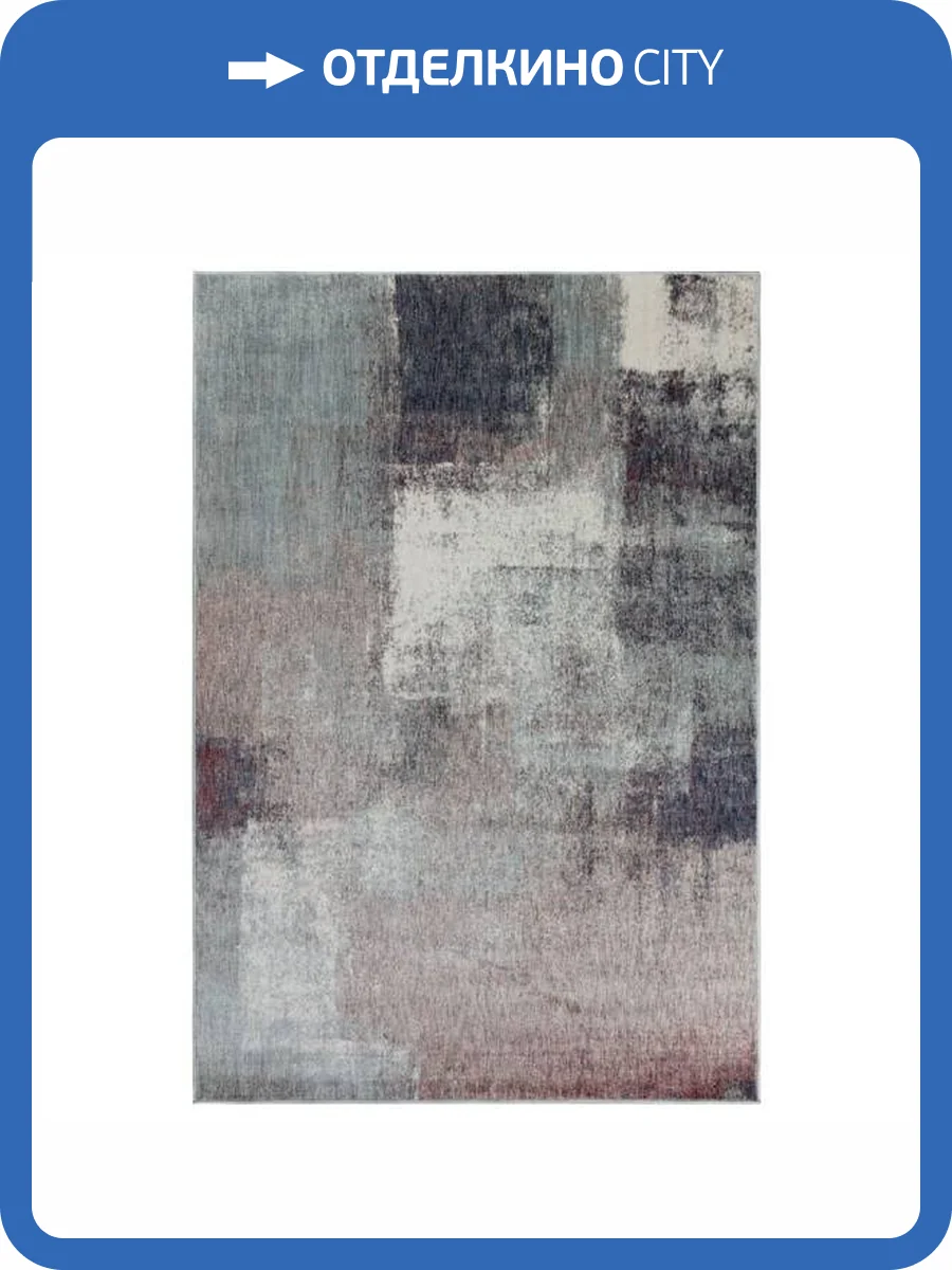Ковер Glory 6369A BLUE/L.PURPLE 1.65x2.3 фото 4