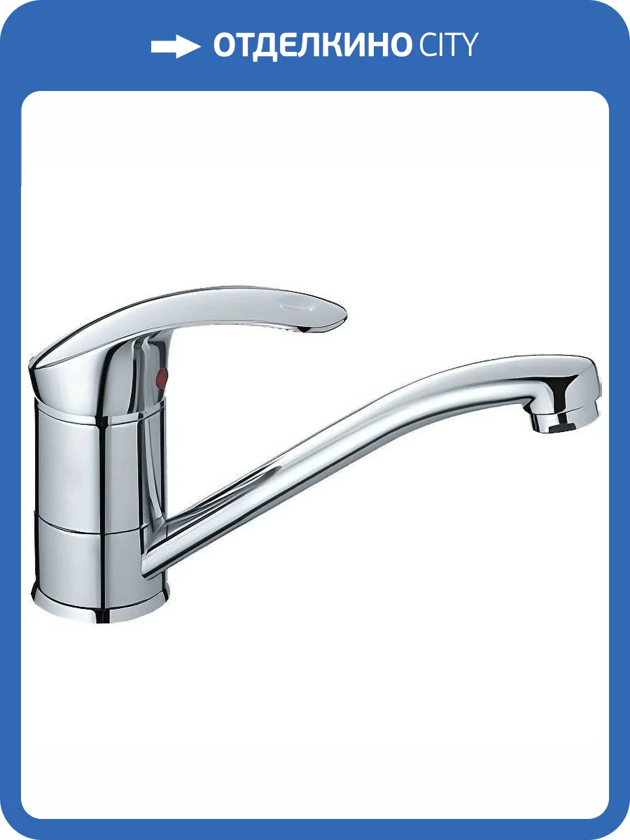 Смеситель для кухни Haiba HB4521-2 хром фото 4