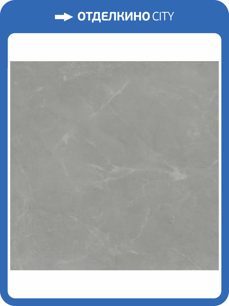 SPC Ламинат SOTTY Жасмин 4/33 4V 203597 Гриф 600x300 фото 9