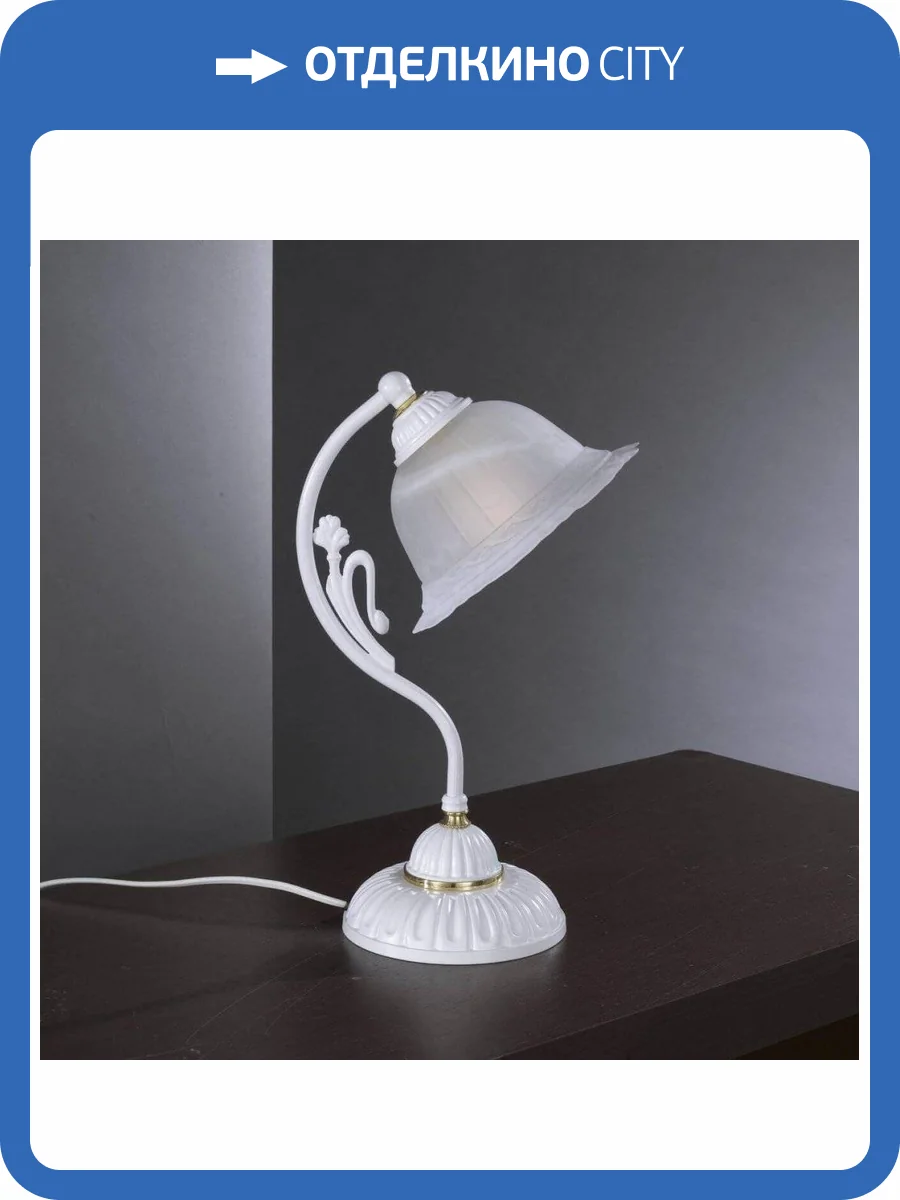 Настольная лампа Reccagni Angelo P 9602 фото 2