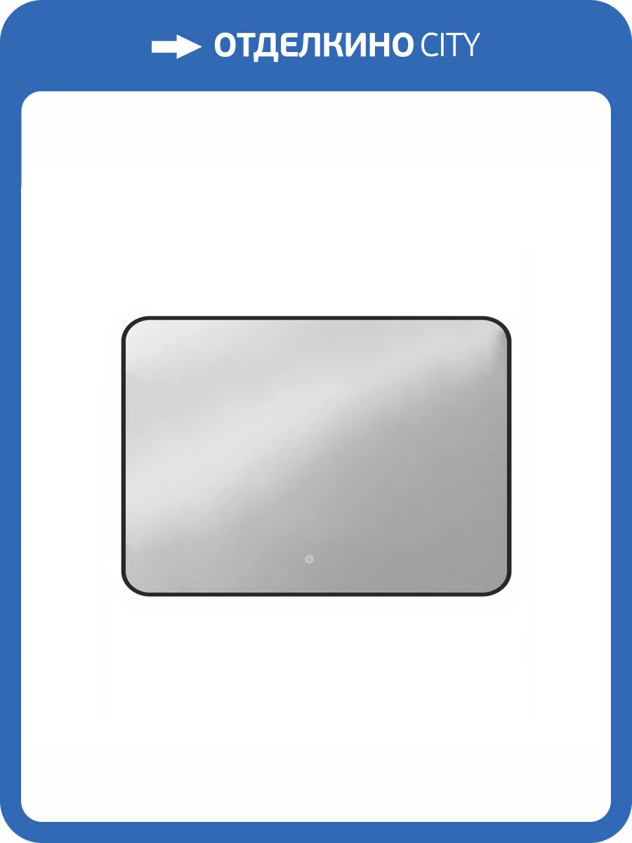 Зеркало Orange Блэк BL-100ZE с LED подсветкой 80x100x5 см фото 4