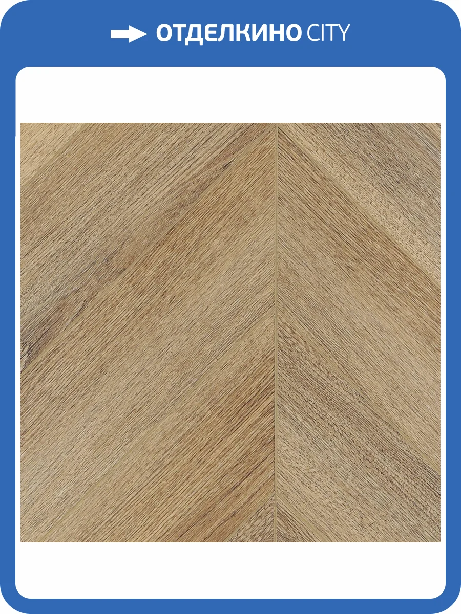 SPC Ламинат Alpine Floor Chevron Alpine 5/43 4V ECO 18-15 Дуб Буна 600x127 фото 5