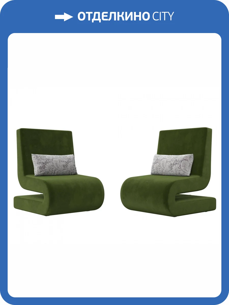 Кресло Лига Диванов Волна 115671 Зеленый 64/77/80 фото 7