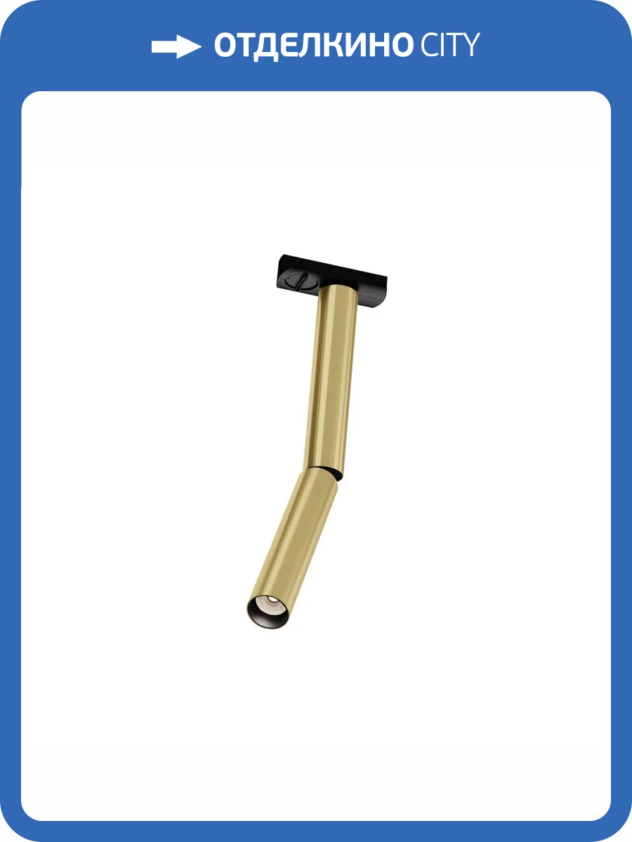 Трековый светильник Technical Focus T TR142-1-6W4K-BS фото 5