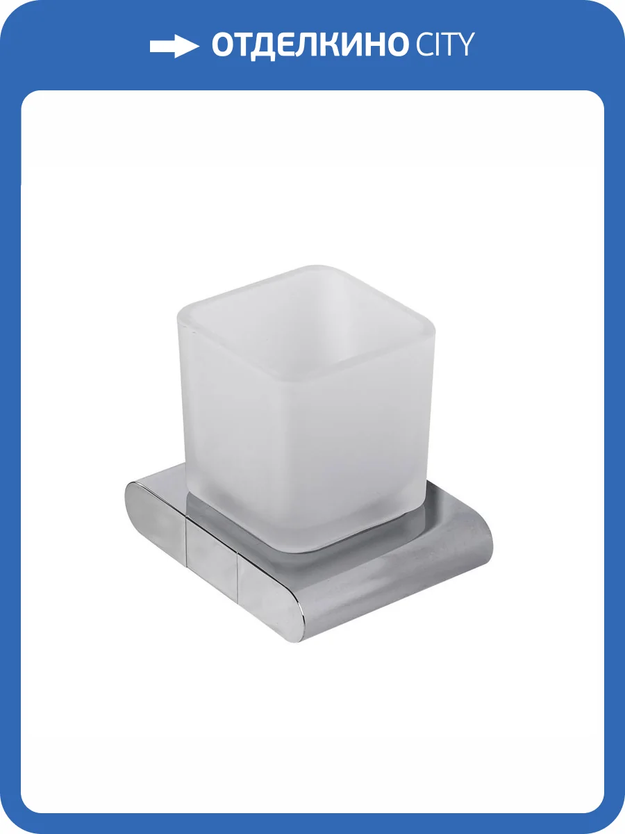 Стакан Art&Max Platino AM-E-3968AL фото 3