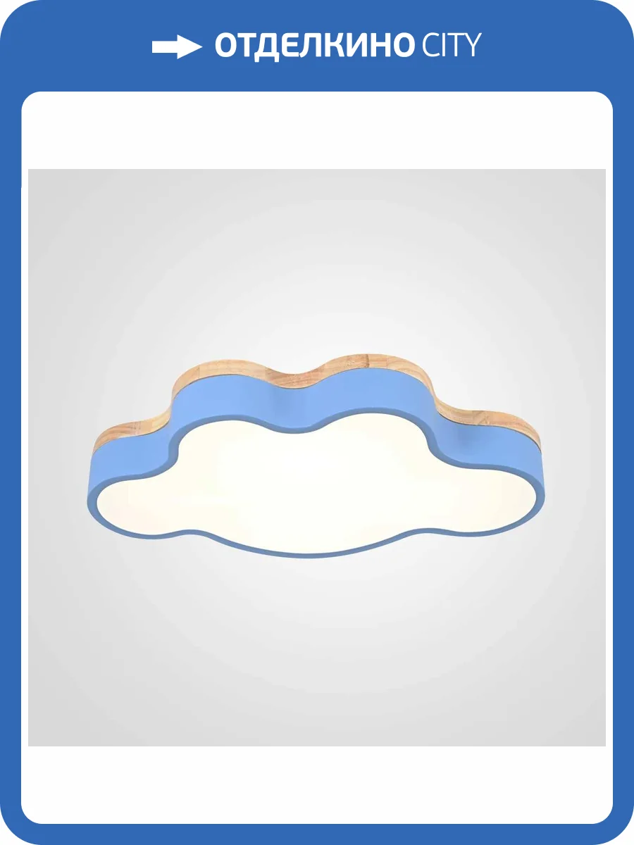 Потолочный светильник Imperium Loft 189503-26 фото 8