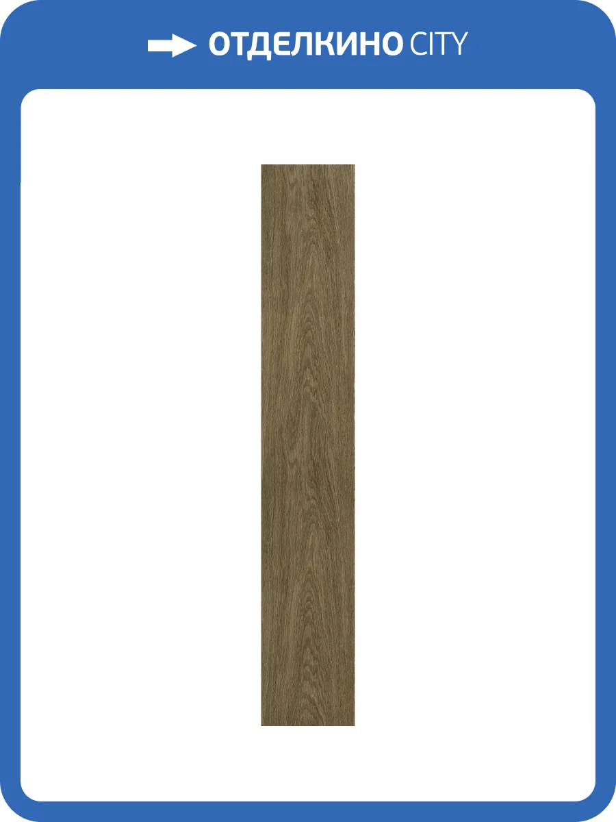 Керамогранит ColiseumGres Ducale 610010003504 Pepper Ret 20x120 фото 17