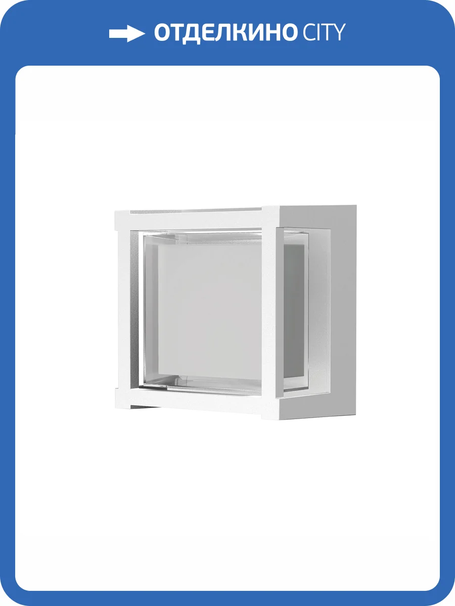 Настенный уличный светильник Mantra Creek 8852 фото 4