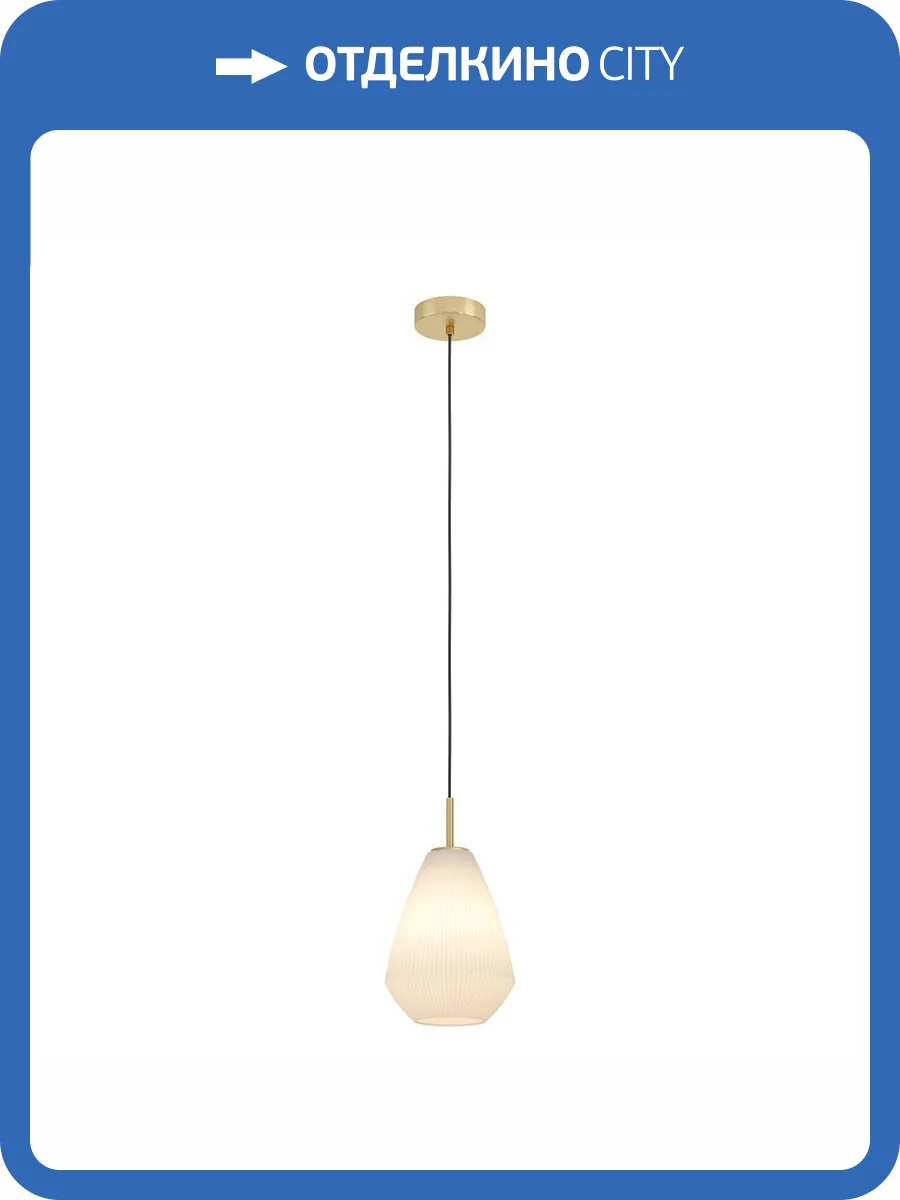 Подвесная люстра Eglo Caprarola 900812 фото 4