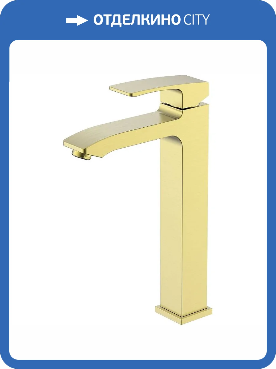 Смеситель для раковины Raglo R01.15.03 высокий, золотой сатин фото 11