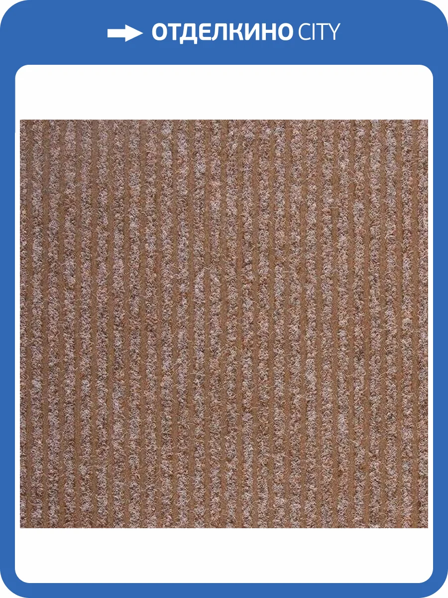 Ковровая дорожка Ideal Antwerpen 1061 (рулон: 1x30=30 м2) фото 3