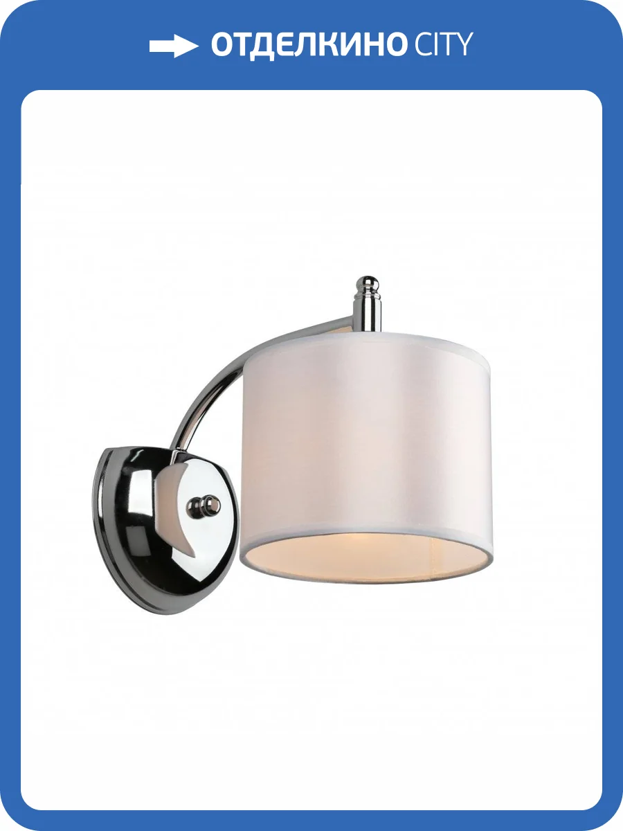 Бра Omnilux Alghero OML-64701-01 фото 3