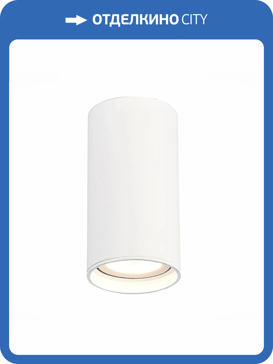 Потолочный светильник ST Luce ST157.532.15 фото 2