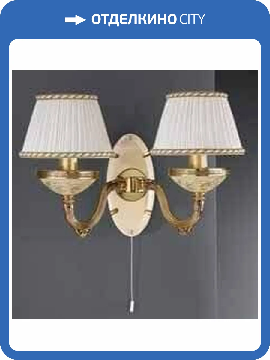 Бра Reccagni Angelo A 6708/2 фото 2