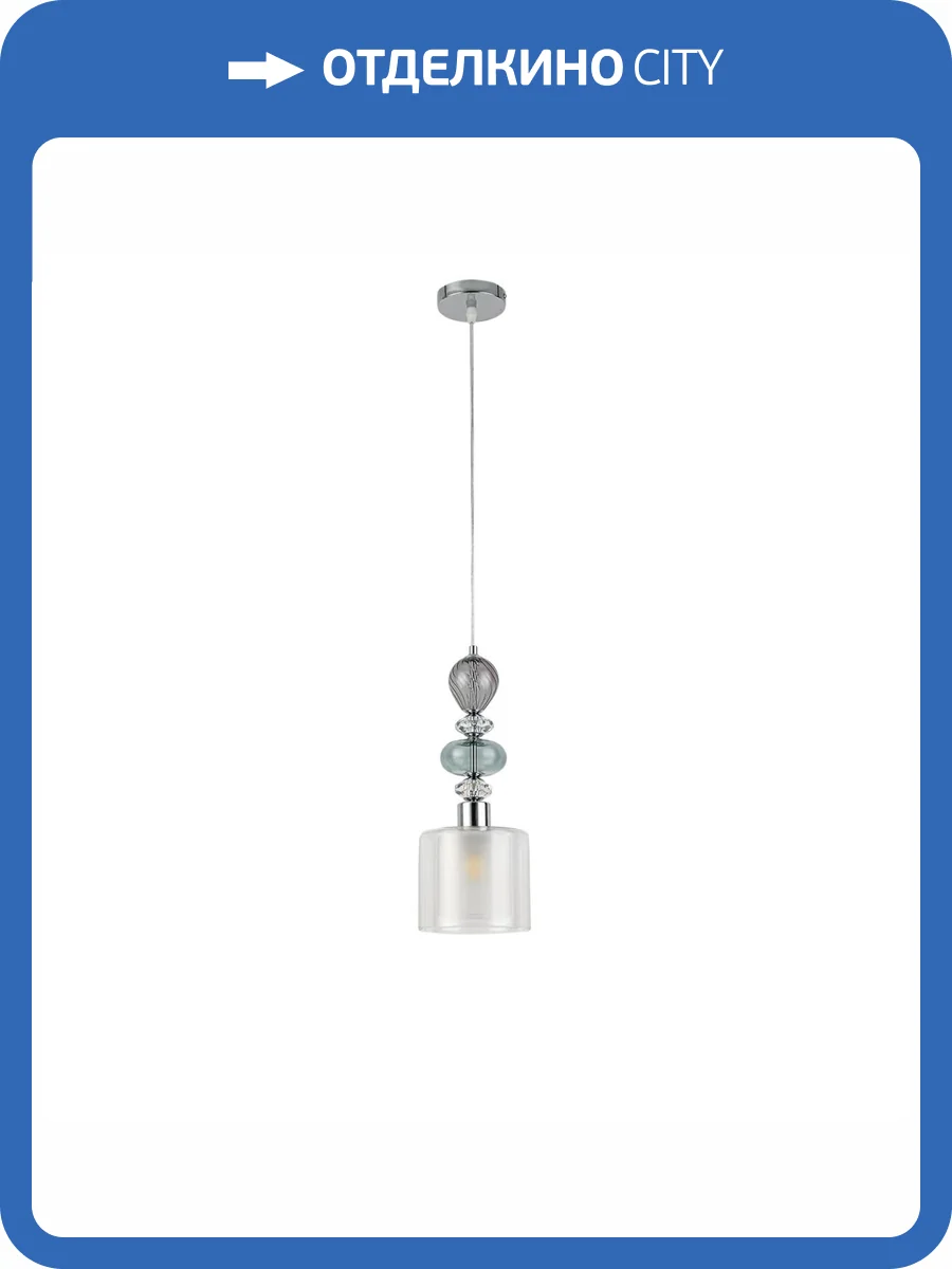 Подвесной светильник Lumion Ganna 8292/1A фото 7