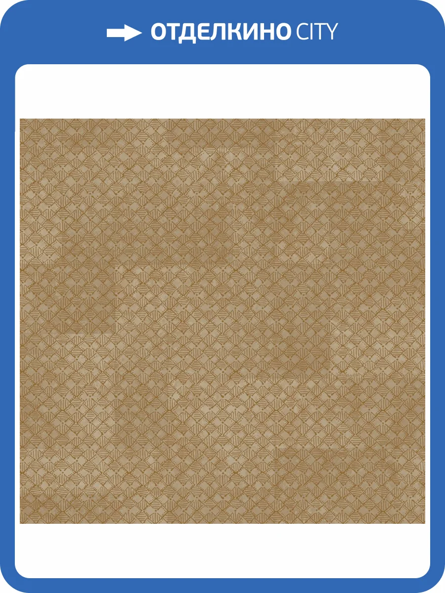 Обои Zambaiti Parati Trussardi 8 Z30348 фото 2