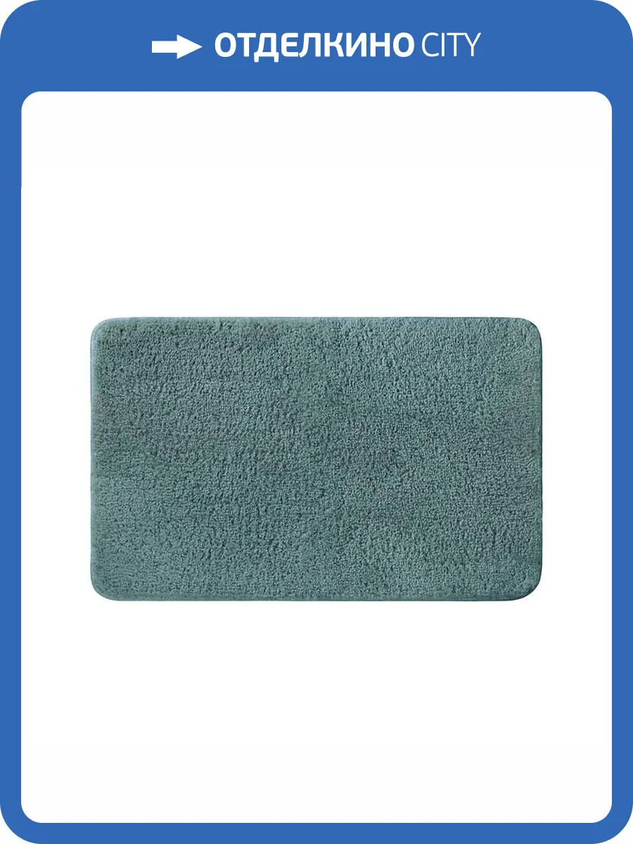 Коврик Iddis Base BSQL06Mi12 микрофибра, 70x120, темно-зеленый фото 3