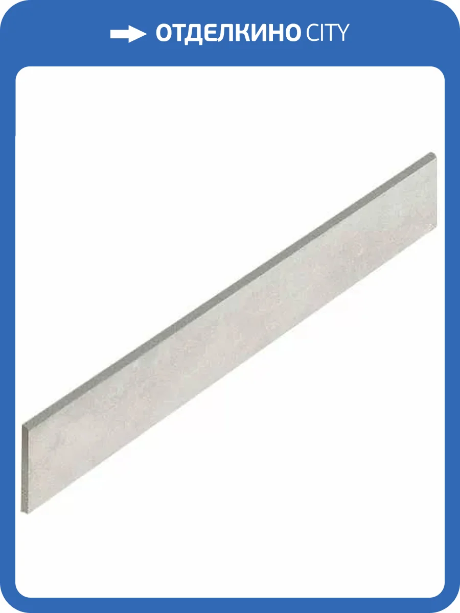 Плинтус ColiseumGres Сан-Сиро 610130005370 White 7.2x60 фото 11