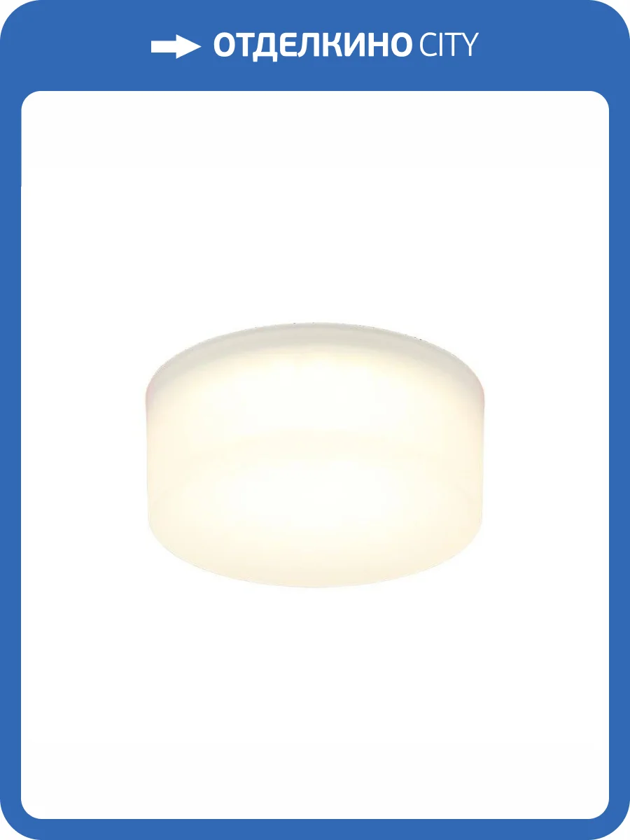 Встраиваемый светодиодный светильник Aployt Lea APL.0034.09.07 фото 2