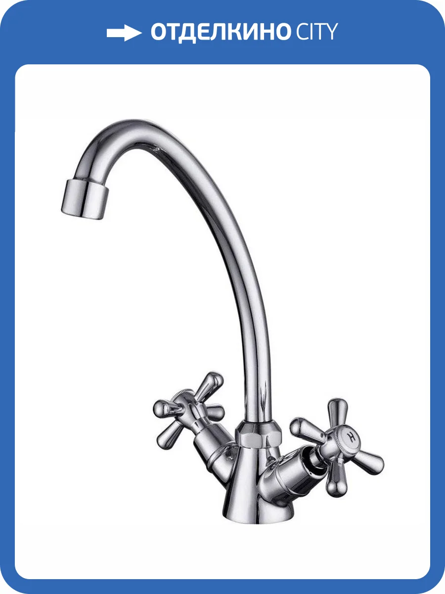 Смеситель для кухни Lemark Soul LM6040C фото 3