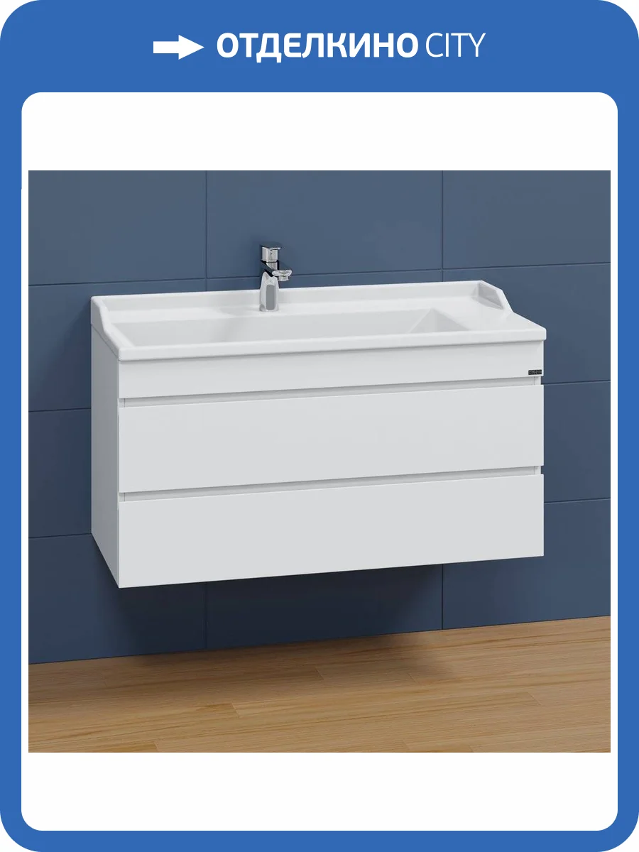 Тумба с раковиной СанТа Марс 100 подвесная, с ящиками фото 2