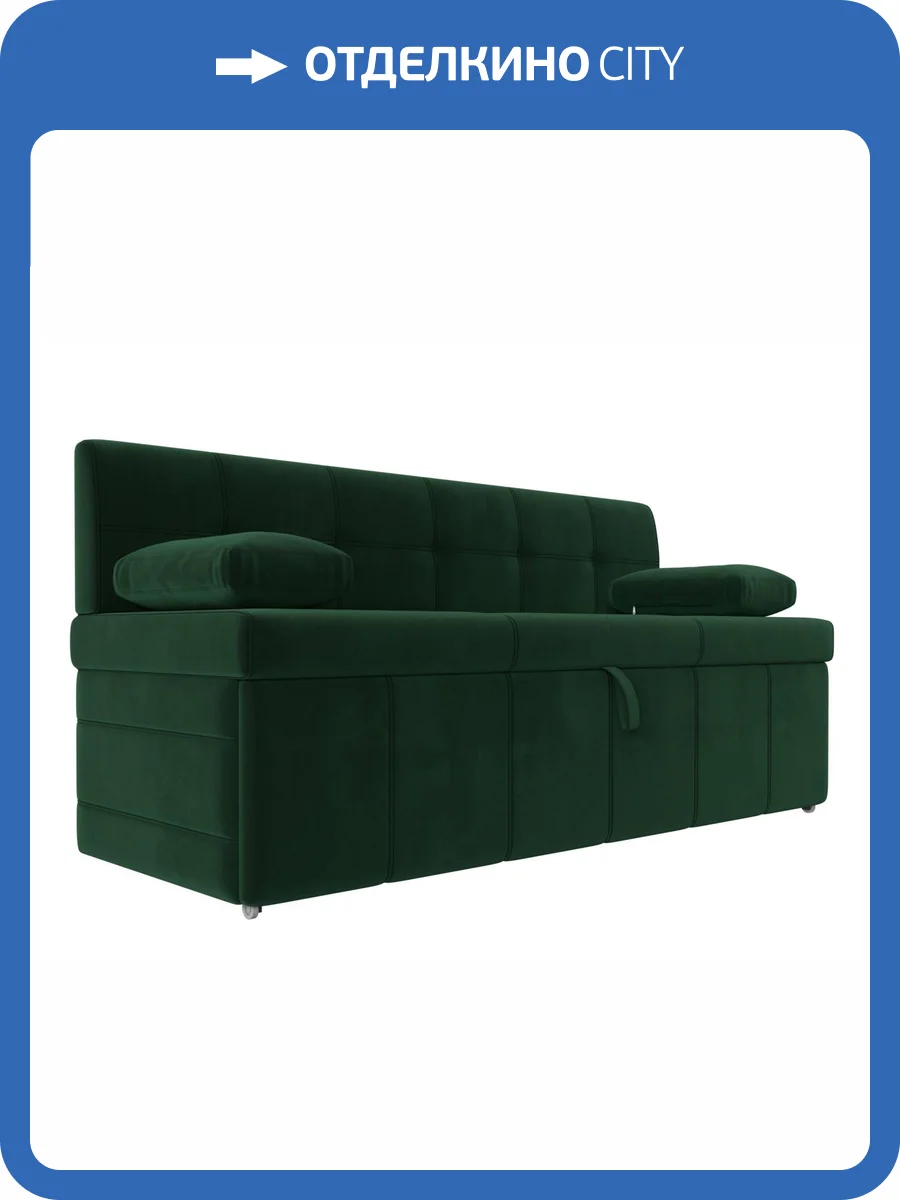 Кухонный прямой диван Лига Диванов Лео 120419 зеленый фото 8