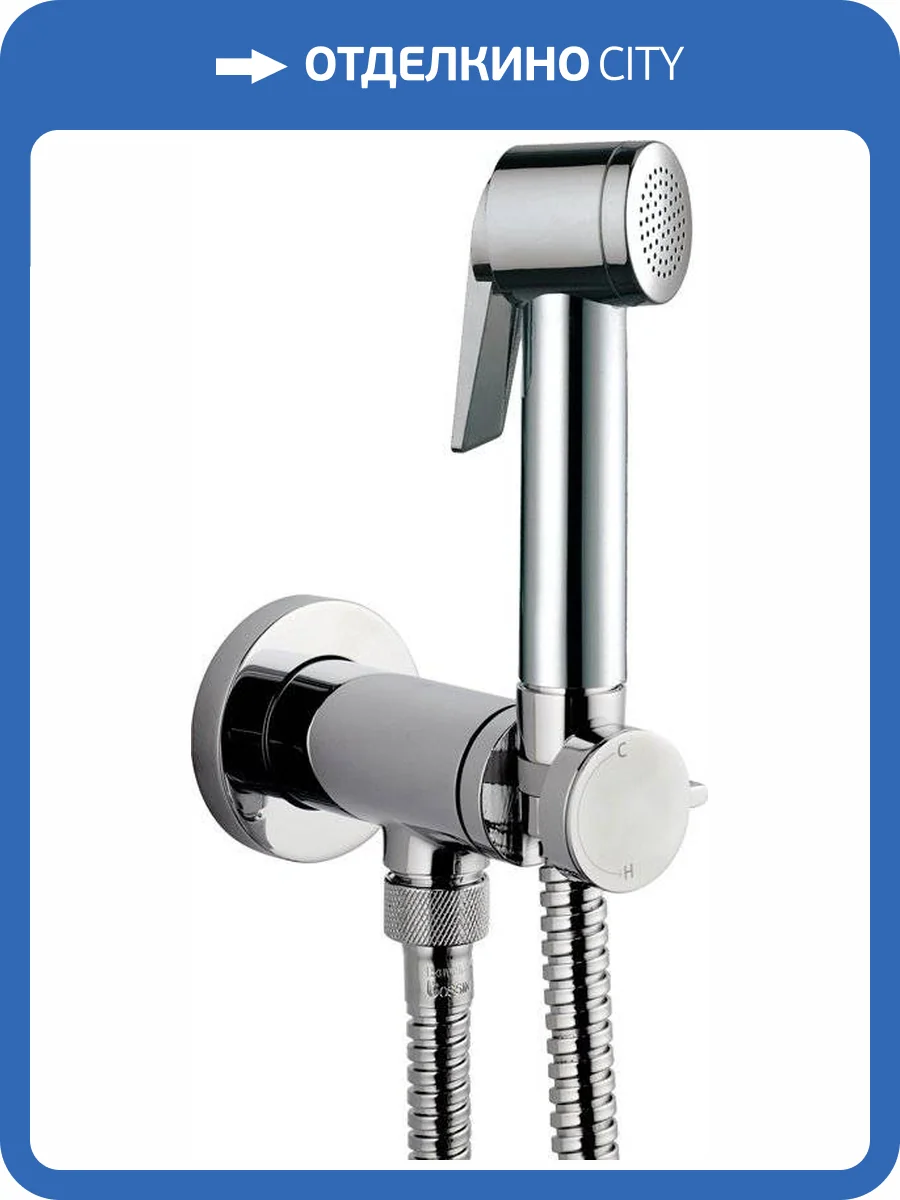 Гигиенический душ Bossini Paloma E37011B.030 Flat Mixer Set, со смесителем, с внутренней частью фото 4