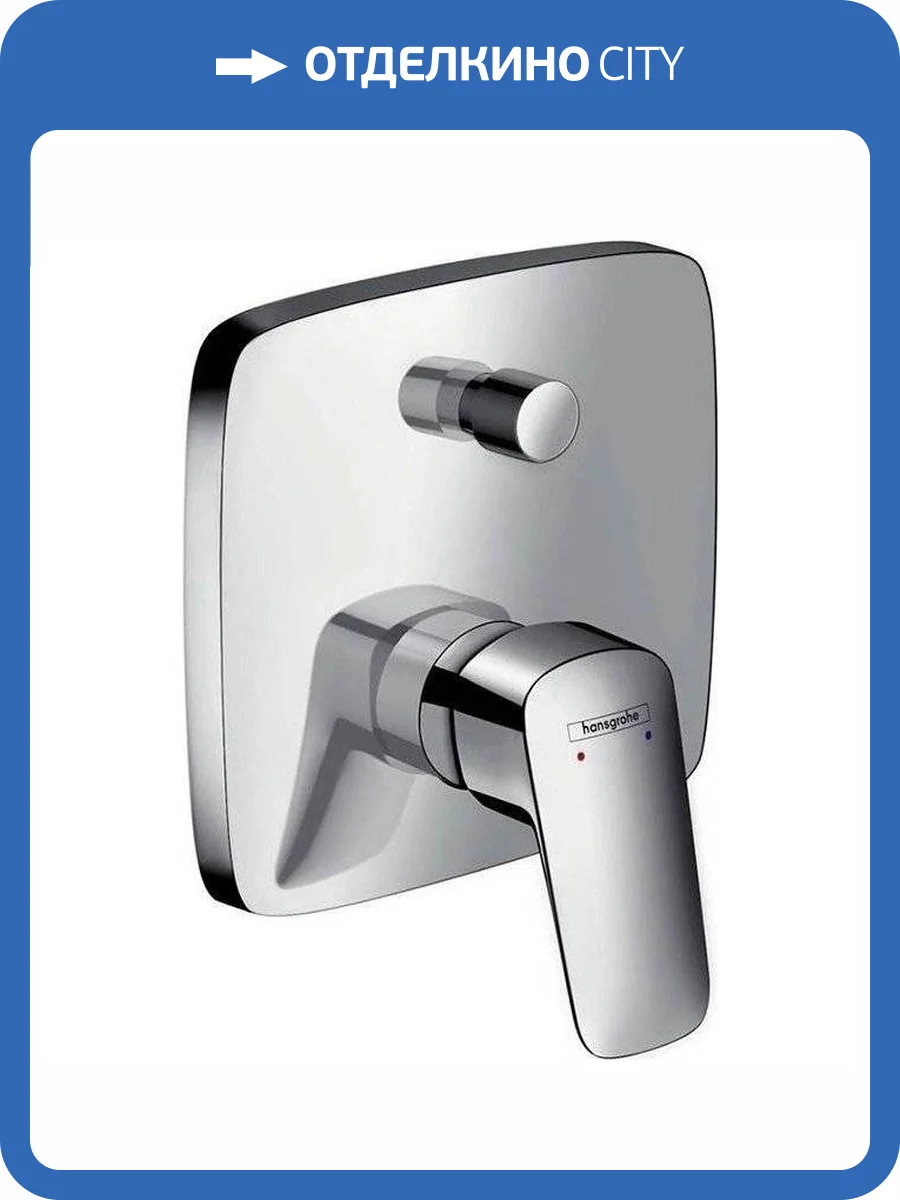 Смеситель для ванны Hansgrohe Logis 71405000 фото 3