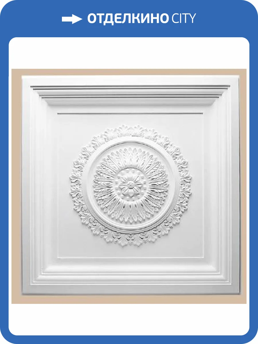 Кессон DECOMASTER DCL-04 5x60x60 фото 2