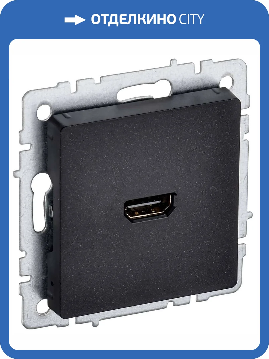 Розетка HDMI IEK Brite BR-H10-K02 черный фото 8