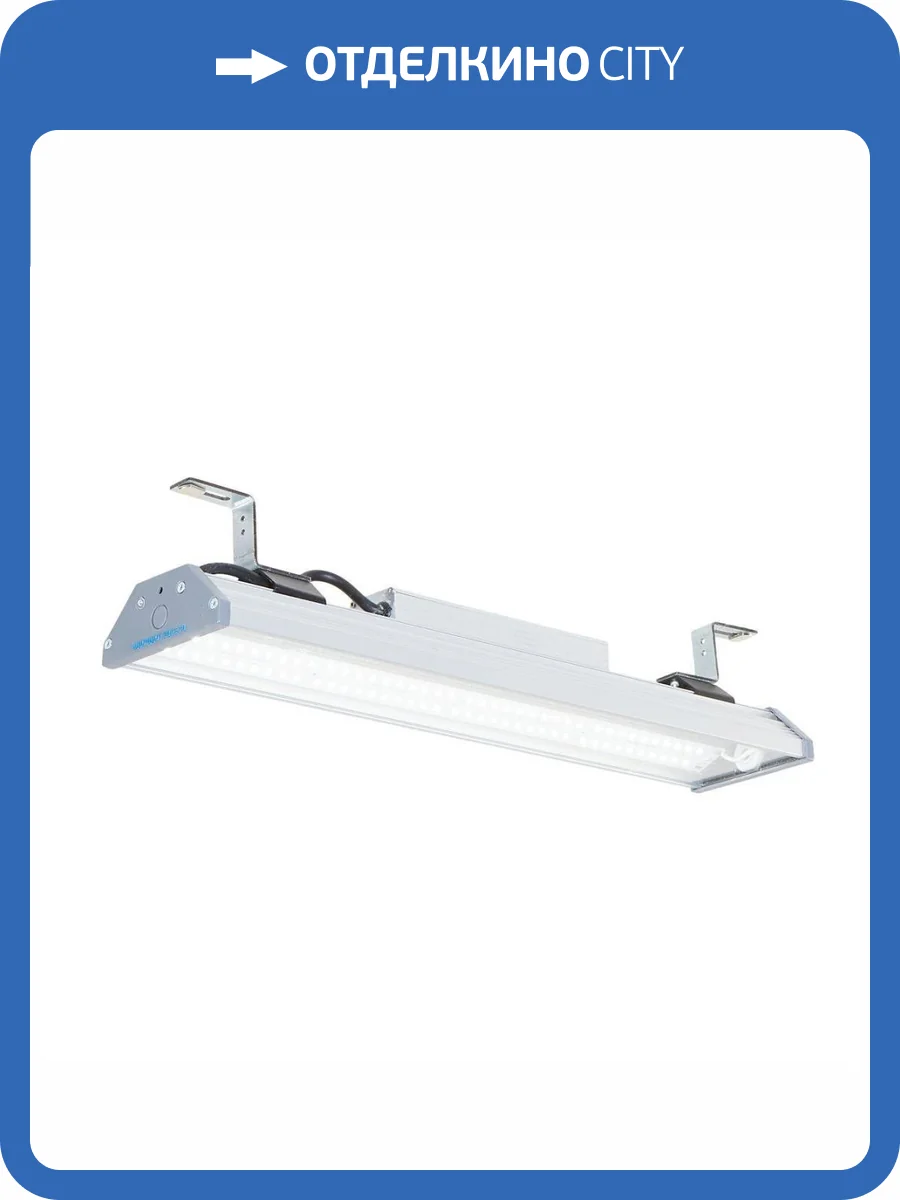 Линейный светодиодный светильник Всесветодиоды Сапфир vs452-75-tr-5k фото 2
