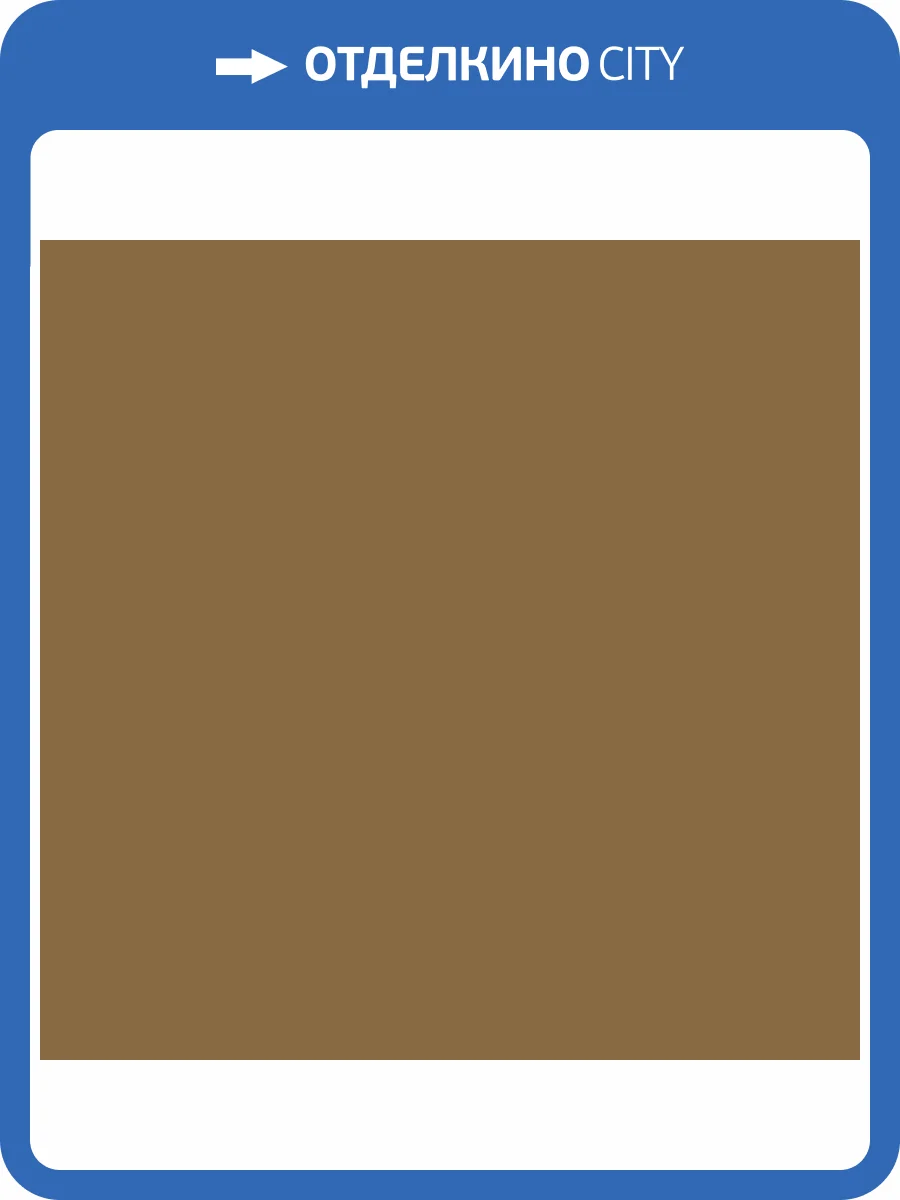 Шнур для горячей сварки Tarkett 93202 4мм (50 м) фото 2