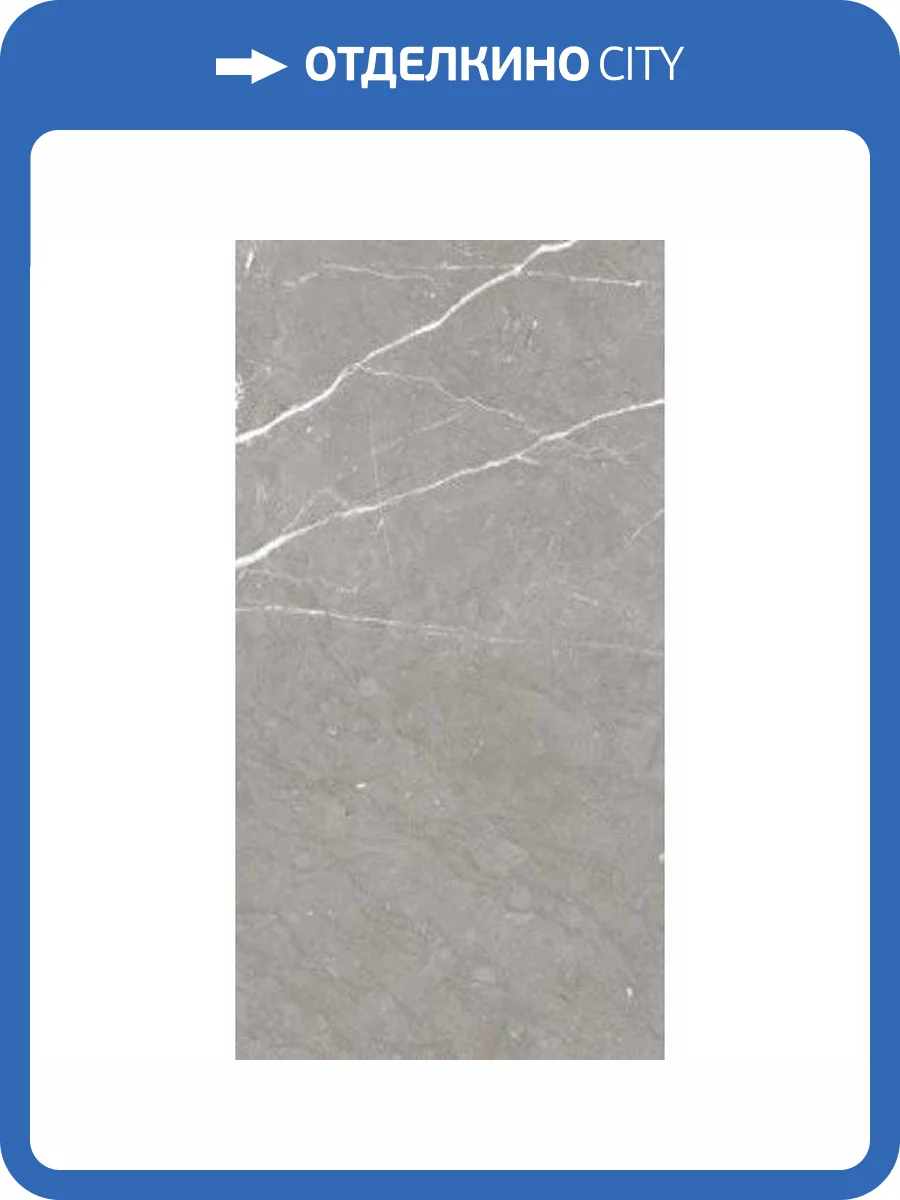 Керамогранит Naxos Rhapsody 117438 Allure Lev Ret 60x120 фото 16