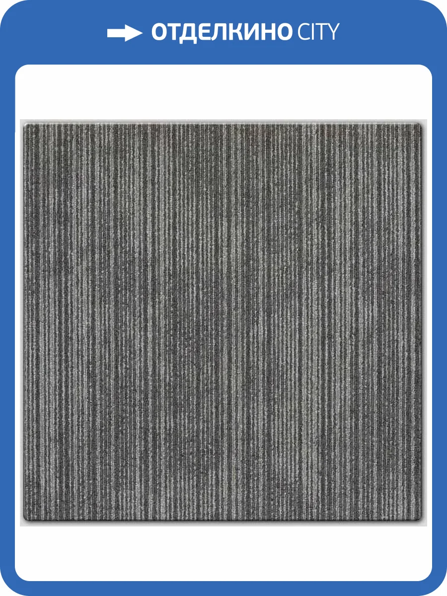 Ковровая плитка AW Mambo 96 50x50 см фото 2