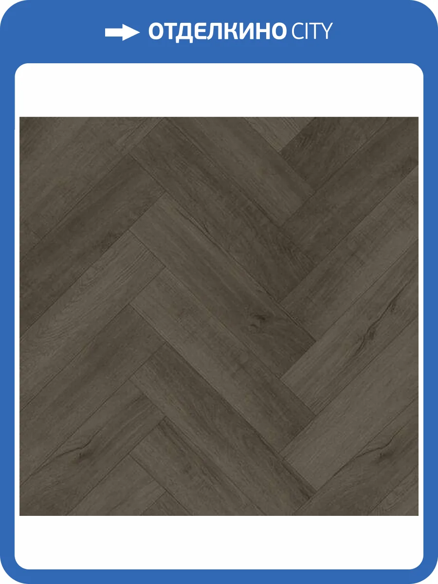 SPC Ламинат Home Expert Parquet Design 4.5/42 4V 44-5001-3 Дуб Макиато 400x100 фото 3