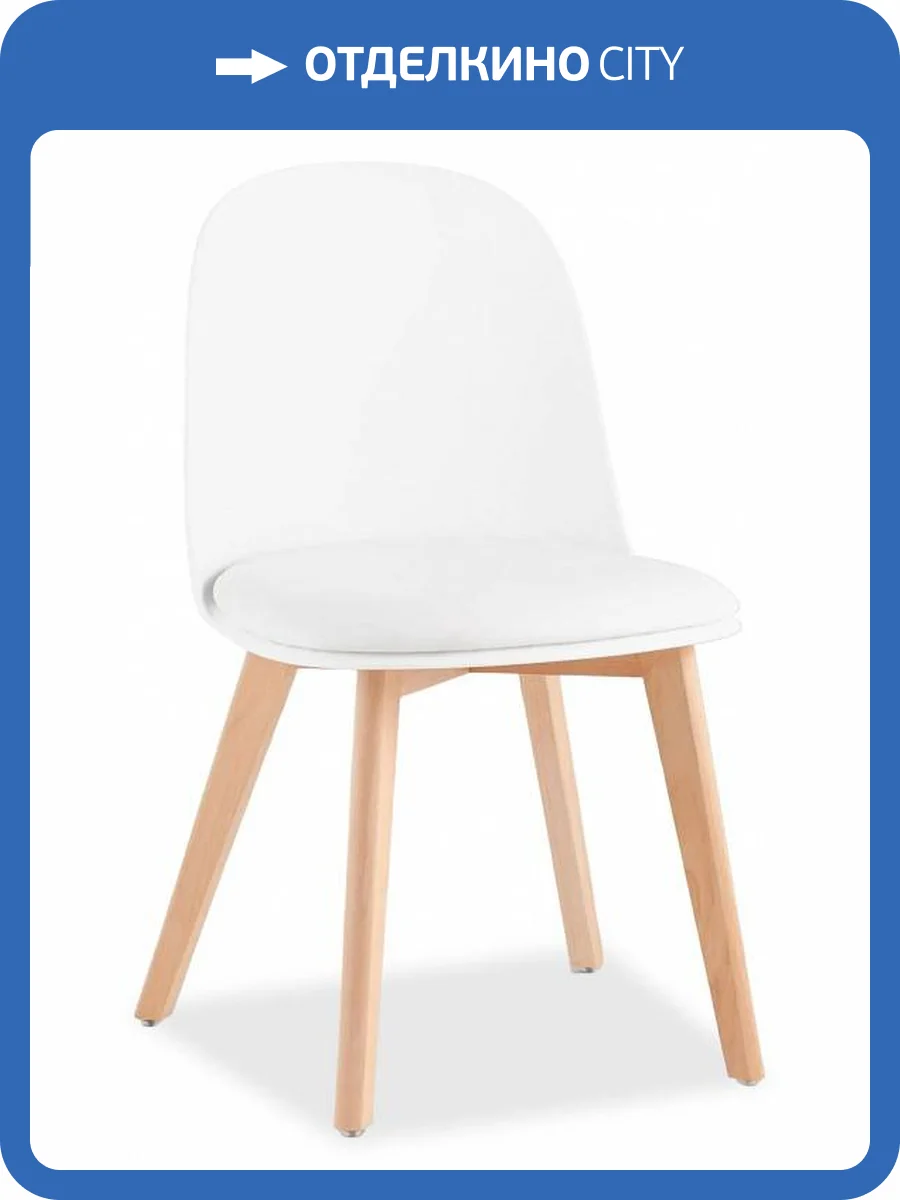 Стул Stool Group Fog SL-7022DM white деревянные ножки с подушкой фото 8