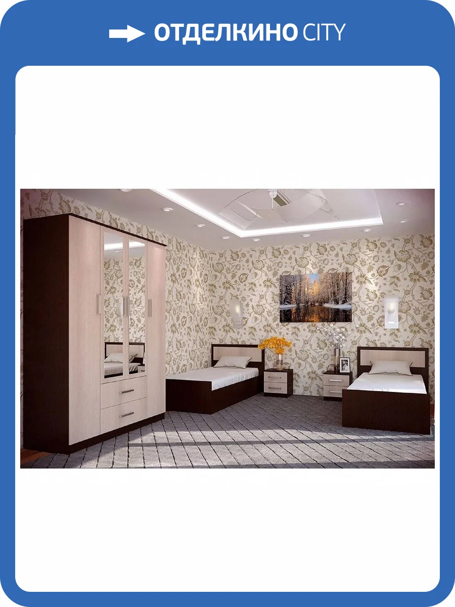 Гарнитур для спальни БТС МЕБЕЛЬ Фиеста Н001274 венге/лоредо компоновка 1 фото 2