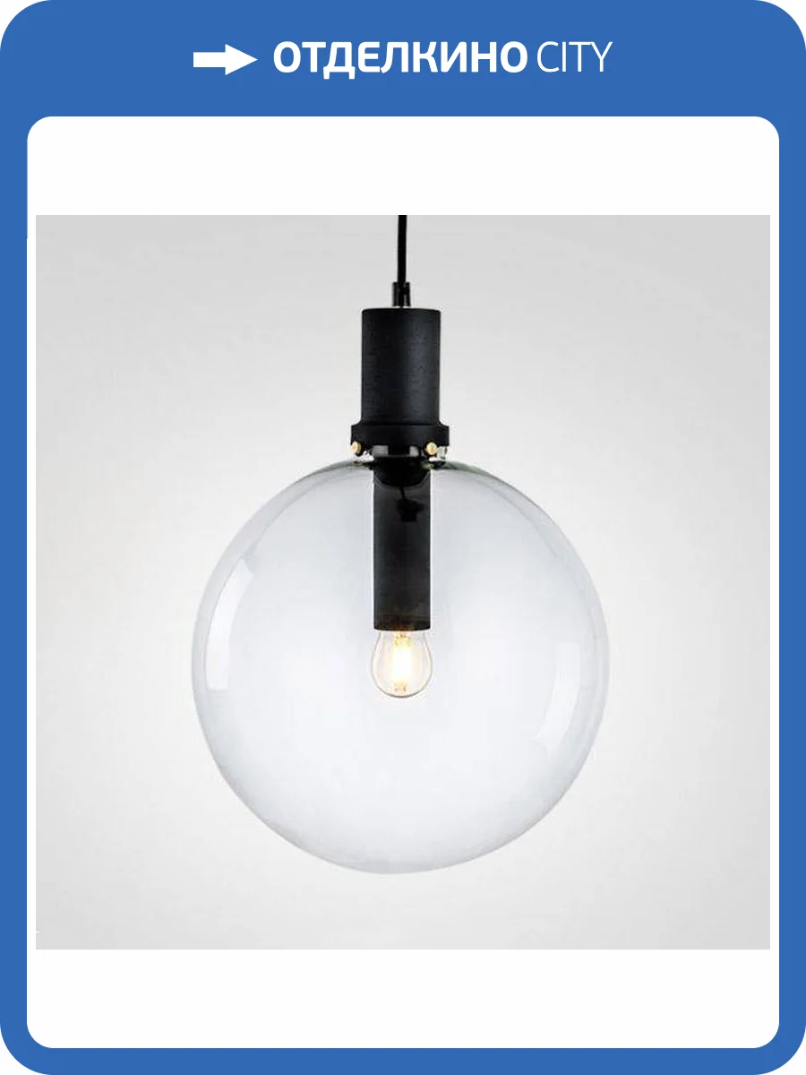 Подвесной светильник Imperium Loft 212835-26 фото 2