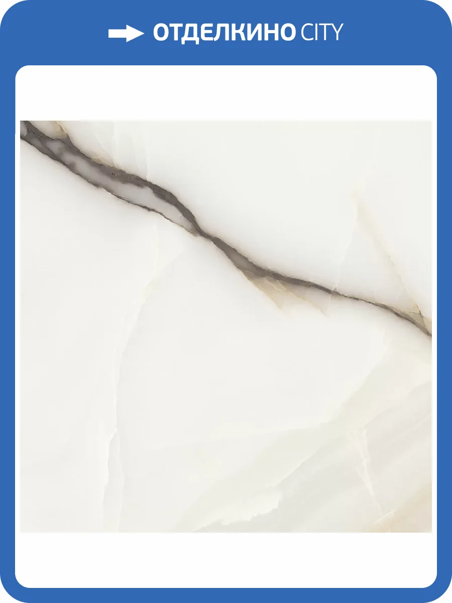 Керамогранит Laparet Вирго Белый Полированный 80x80 фото 5