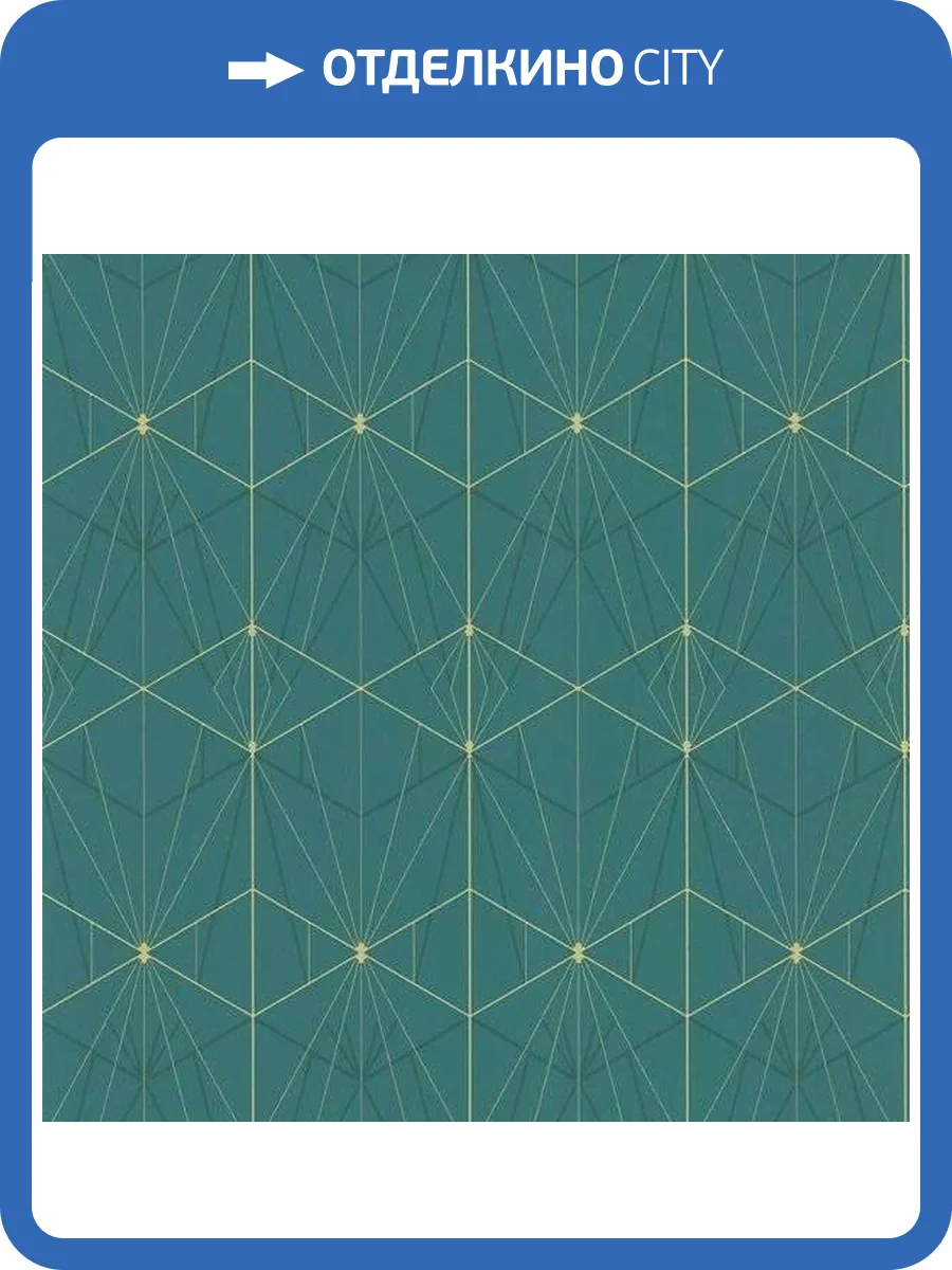 Обои флизелиновые Aura Park Avenue 51192504 фото 2