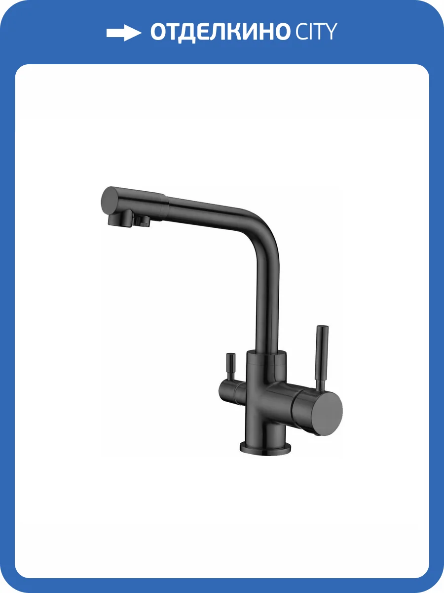 Смеситель для кухни EMAR PVD ECB - 3003N dark фото 4