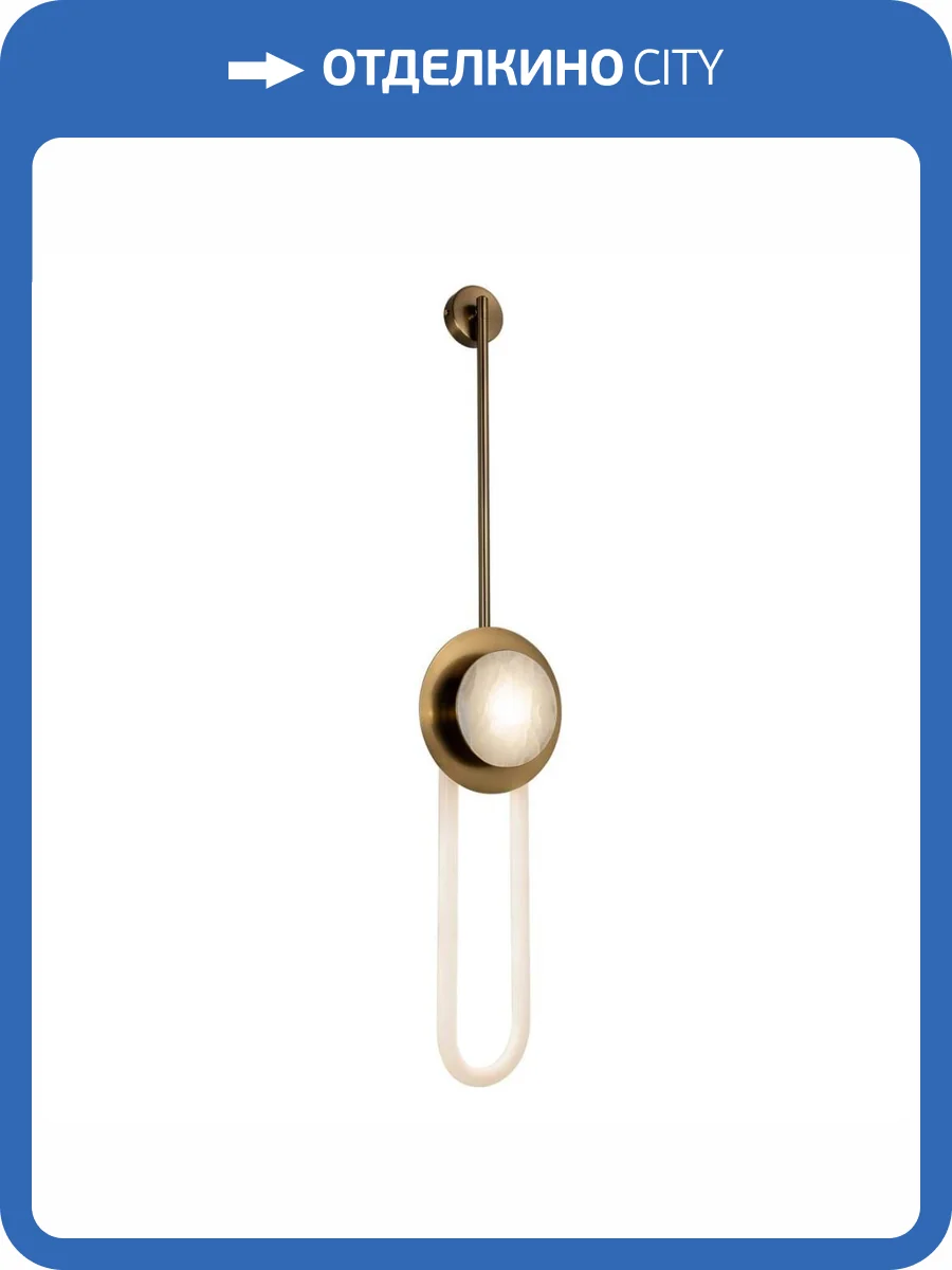 Настенный светильник Modelux Modestyle MS.5047.01 BS фото 8